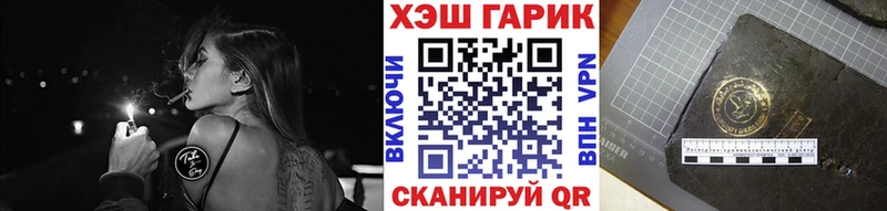 Магазины продажи наркотиков Вышний Волочёк APVP  Конопля  Меф мяу мяу  мега   ГАШИШ 