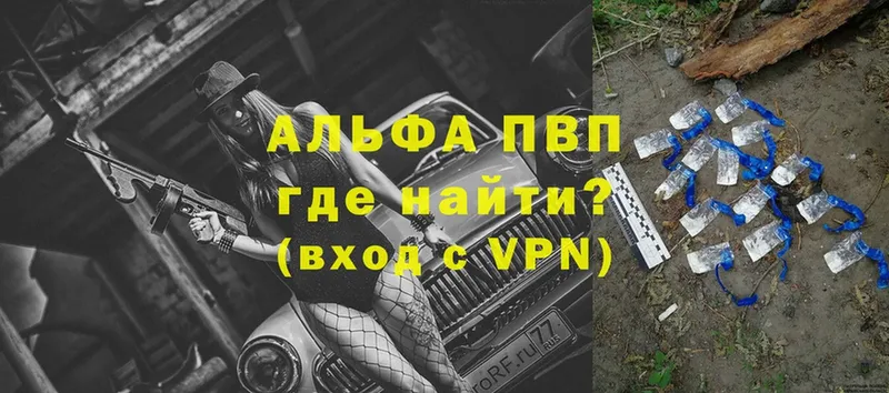 darknet состав  купить  сайты  Вышний Волочёк  Альфа ПВП мука 