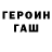 Кетамин VHQ Vladimir Karasov