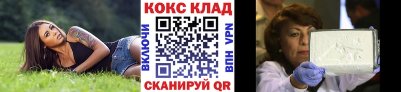 COCAIN 97% Вышний Волочёк