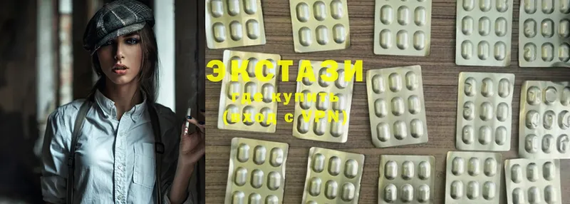 Ecstasy 300 mg  Вышний Волочёк 