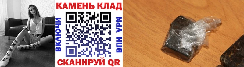 закладка  Вышний Волочёк  Гашиш ice o lator 