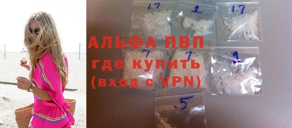 гашишное масло Майский