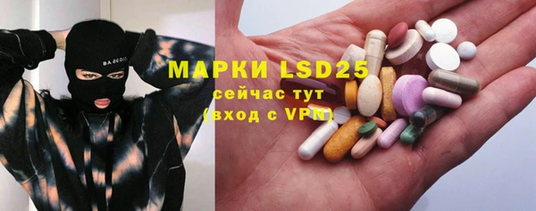 марки lsd Магадан