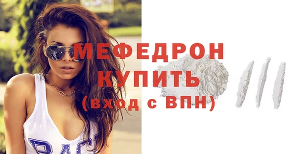 дурь Магас