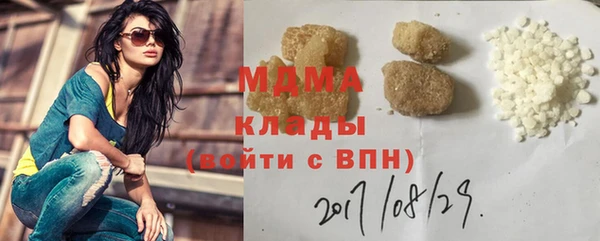 гашишное масло Майский