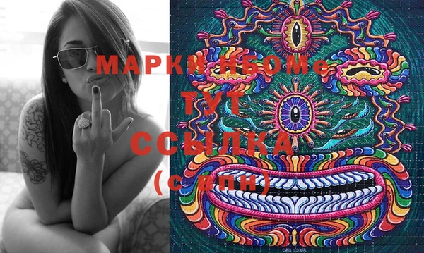 гашишное масло Майский