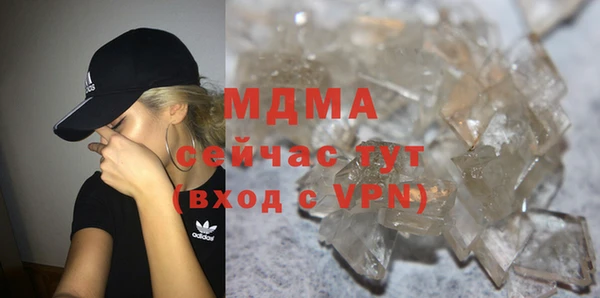 дурь Магас
