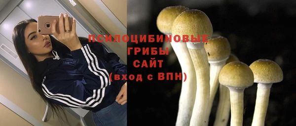 гашишное масло Майский