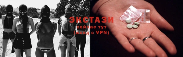 гашишное масло Майский