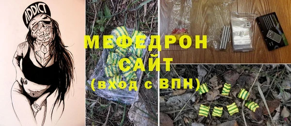 дурь Магас
