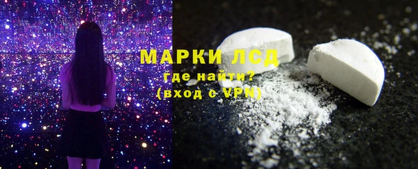 марки lsd Магадан