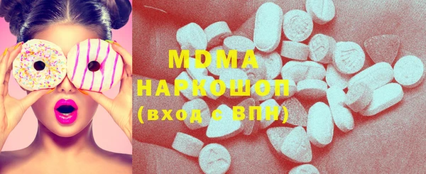 марки lsd Магадан