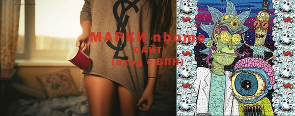 гашишное масло Майский