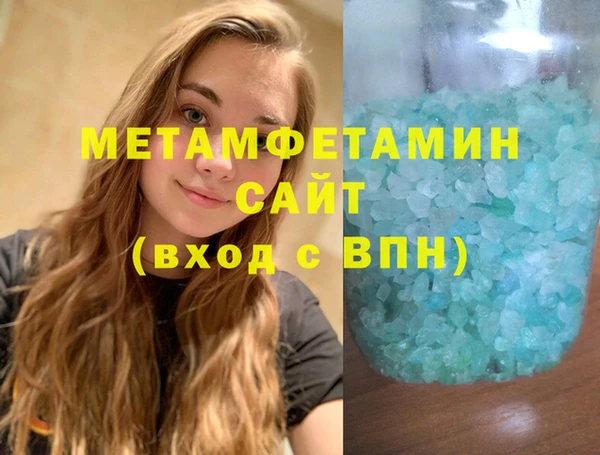 гашишное масло Майский