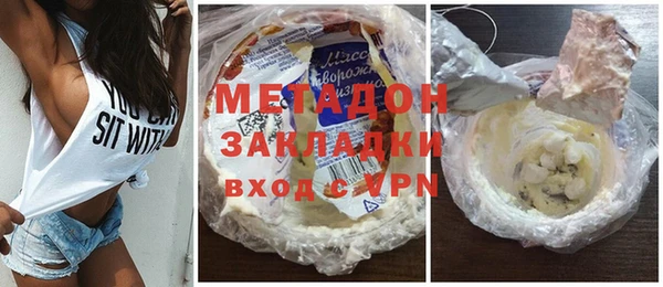 дурь Магас