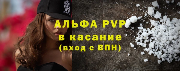 гашишное масло Майский