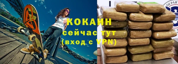 гашишное масло Майский