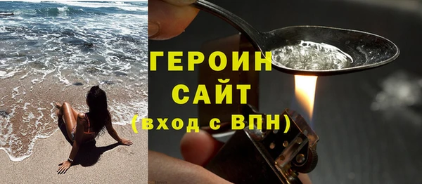 дурь Магас