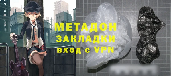 марки lsd Магадан
