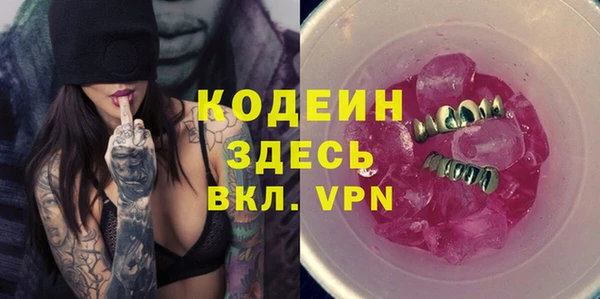 MDMA Лиски