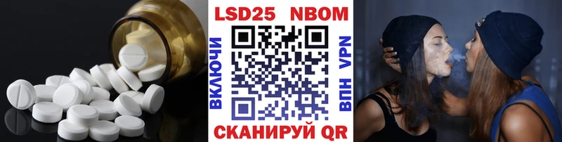 Лсд 25 экстази кислота  Вышний Волочёк 