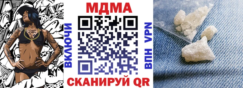 MDMA молли  Вышний Волочёк 