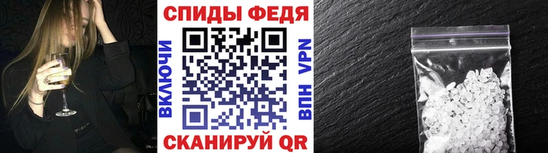 Метамфетамин пудра  Вышний Волочёк 
