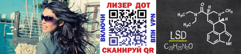 купить наркотик  Вышний Волочёк  Марки 25I-NBOMe 1500мкг 